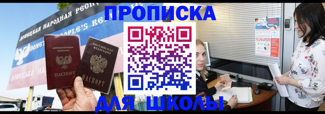 временная регистрация поиск в Николаевске-на-Амуре