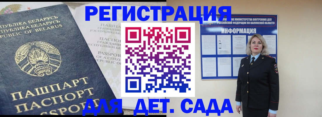 временная регистрация надежно в Николаевске-на-Амуре